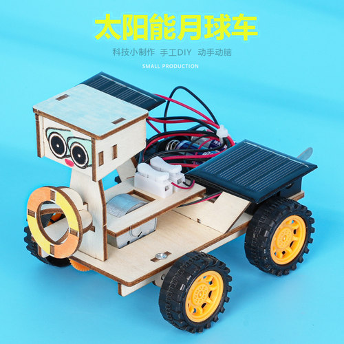 物理手工DIY科学实验STEM益智