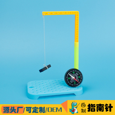 小制作晋龙轩科学实验手工DIY