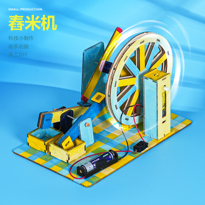 物理小制作手工DIY科学实验发明