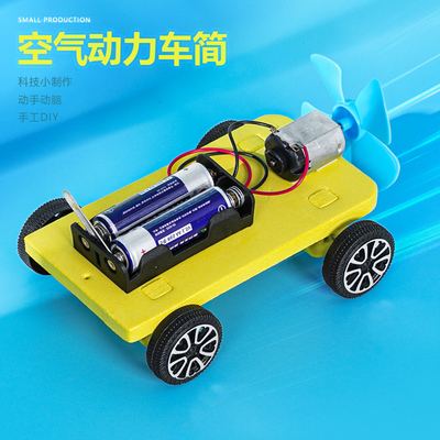 晋龙轩物理动力动力教具小制作