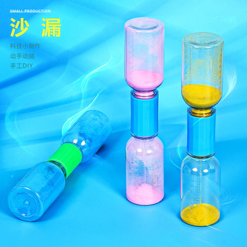 手工DIY科学实验晋龙轩小制作