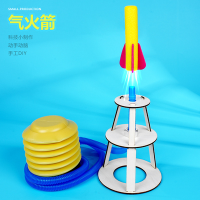 晋龙轩物理手工DIY教具STEAM