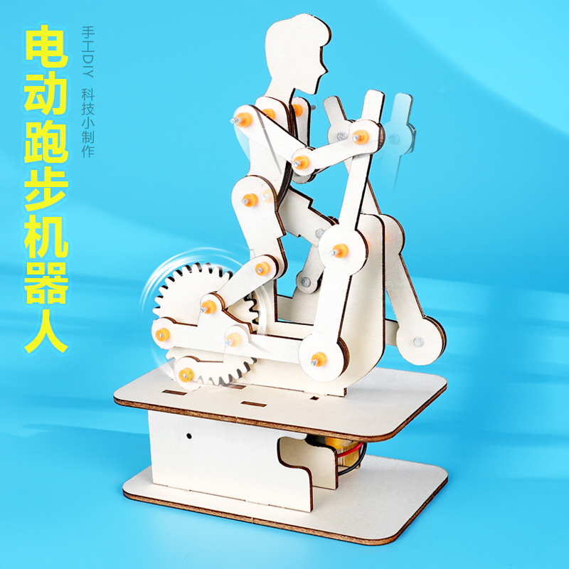 跑步机电动跑步机器人科学实验