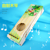 自制木质小琴科技小制作小学生科学实验手工DIY 音乐教具材料包新