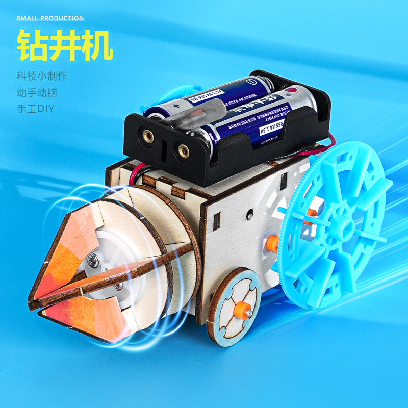 科学实验手工diy教具益智材料包