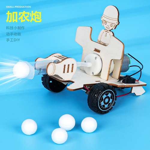 晋龙轩科技小制作实验科技小制作