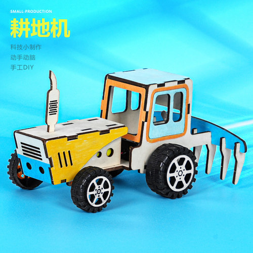 物理科技小制作科学实验手工diy