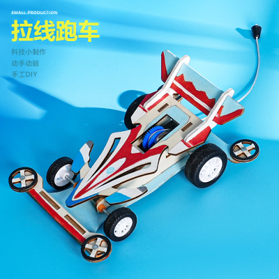 晋龙轩物理小制作教具科学实验