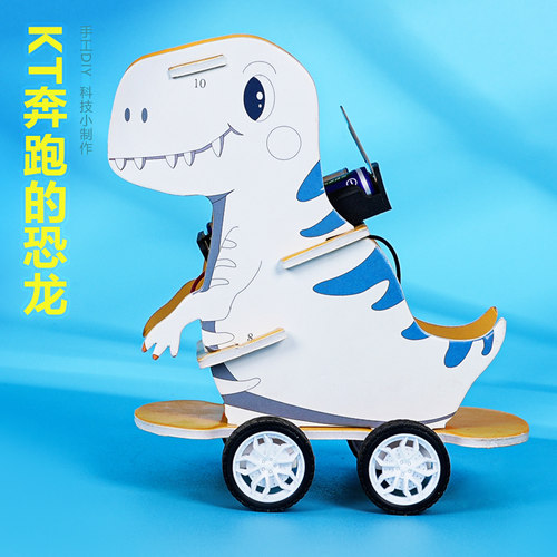 晋龙轩科技小制作手工DIY教具