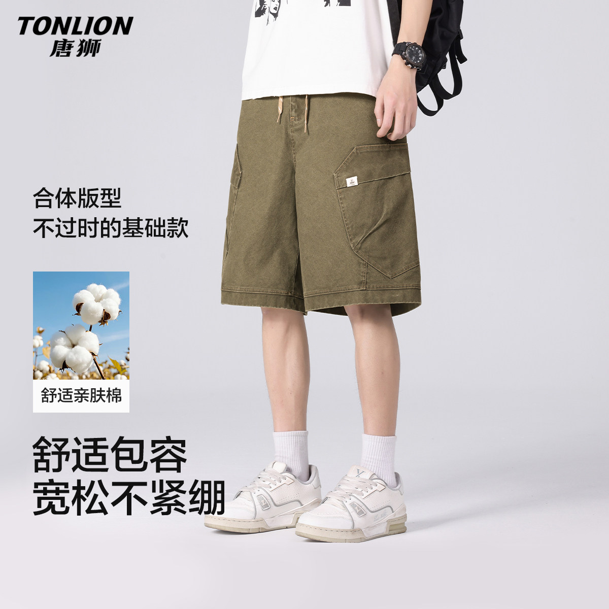 唐狮2026新款夏季男休闲短裤纯棉工装风五分裤美式潮流青少年百搭