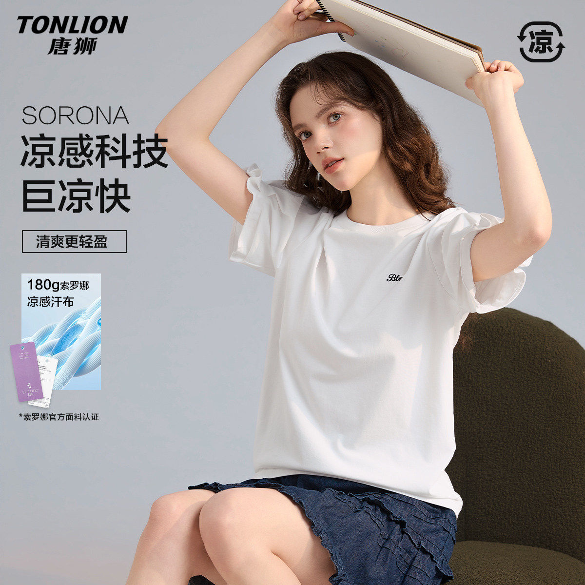 唐狮2026夏季新款女短袖T恤甜美可爱风半袖白色泡泡袖法式设计感