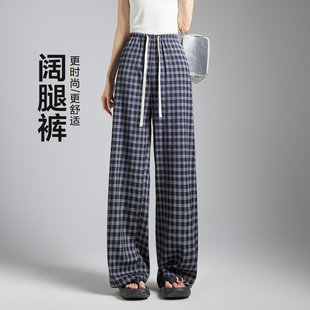唐狮2026春款女式休闲裤宽松舒适格纹裤时尚百搭直筒阔腿裤女裤