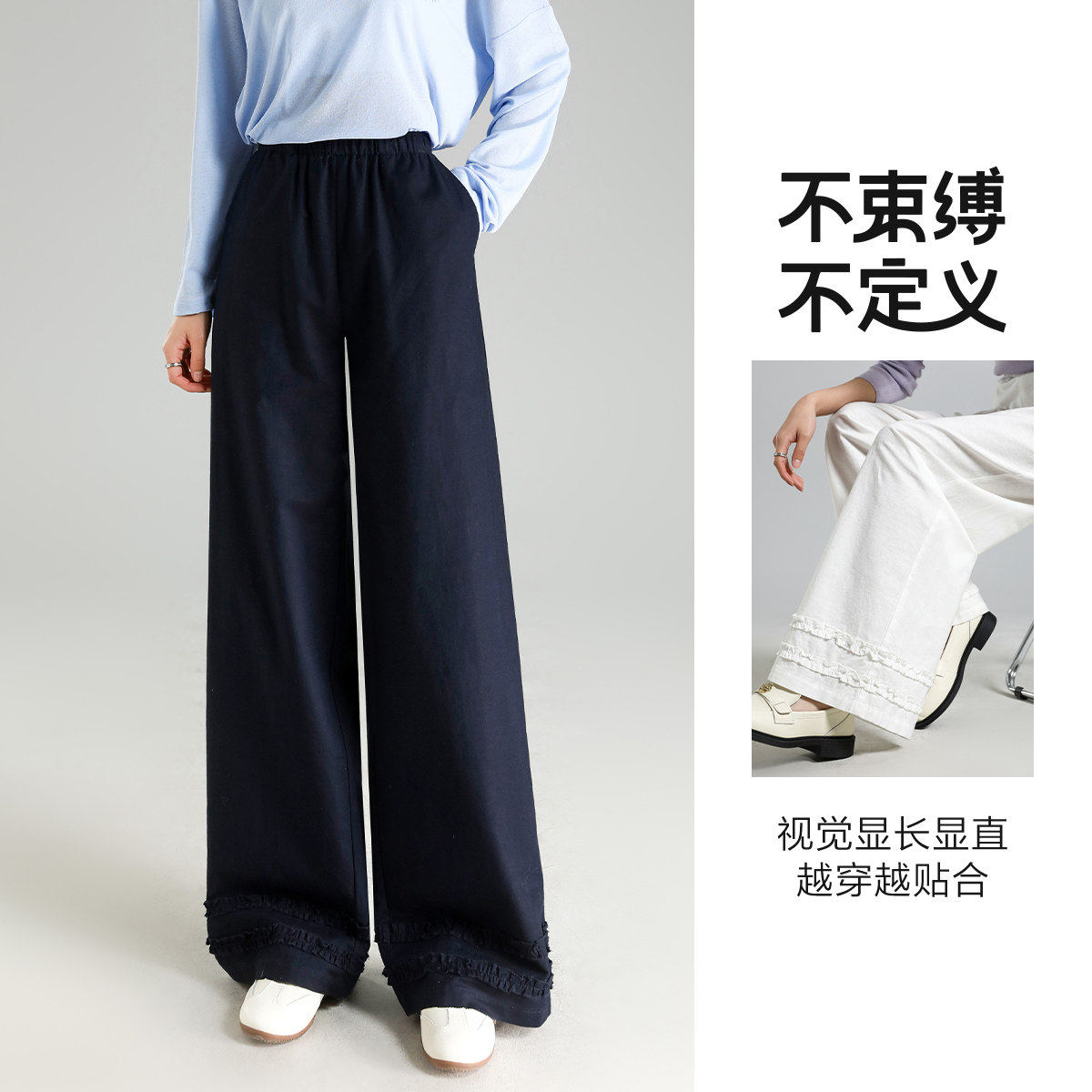 唐狮2026春季新款女士休闲长裤荷叶边裤脚设计感阔腿休闲裤宽松