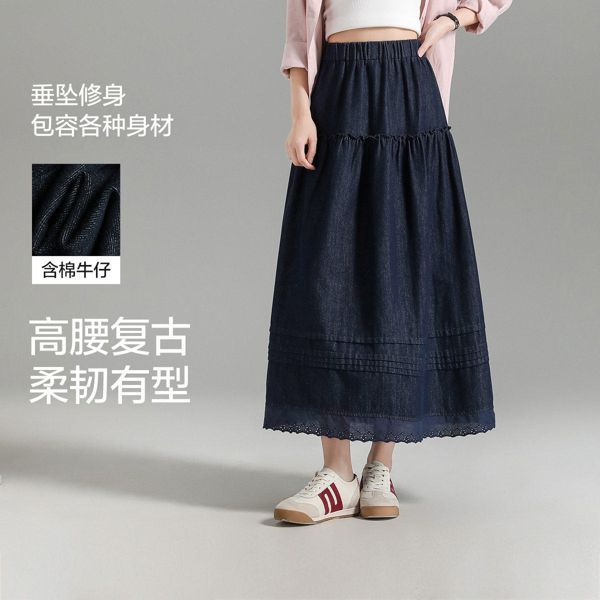 唐狮2026春季新款女牛仔半身裙法式蕾丝花边高腰A字牛仔长裙伞裙