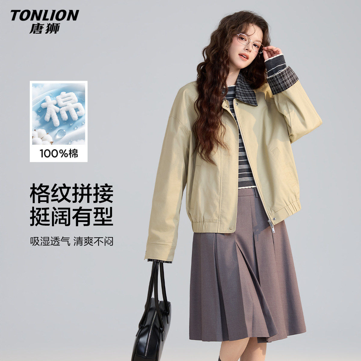 关晓彤同款唐狮春秋格纹短外套女
