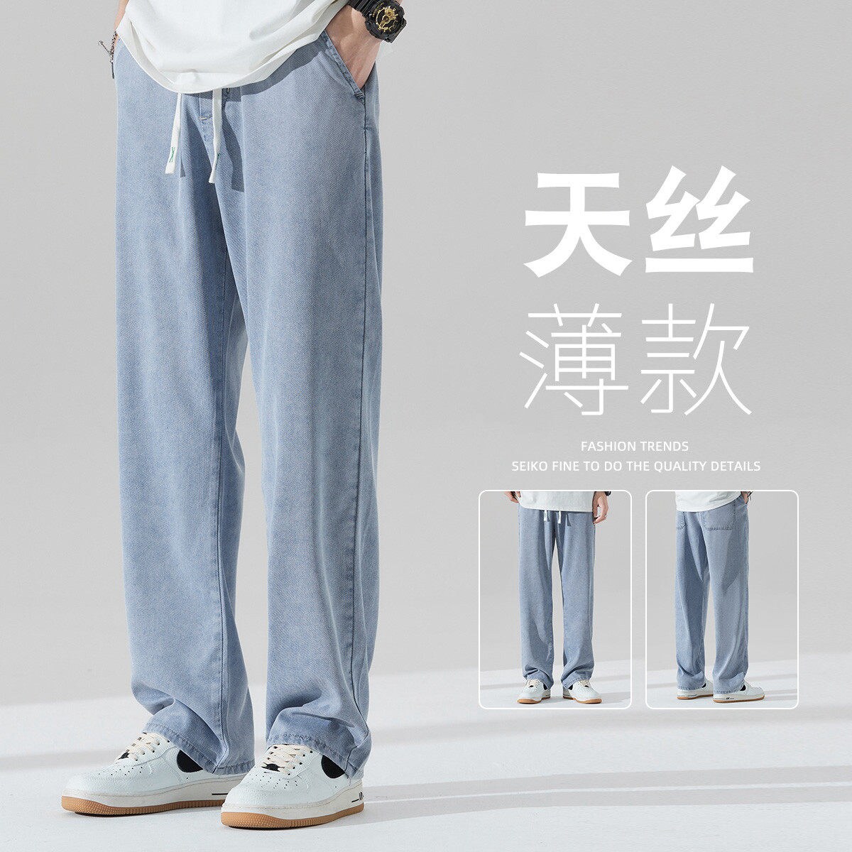 唐狮26春夏季新款男牛仔裤薄款天丝莱赛尔直筒松紧腰透气垂感男裤