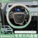 五菱宏光MINIEV方向盘套专用马卡龙把套四季 通用全皮