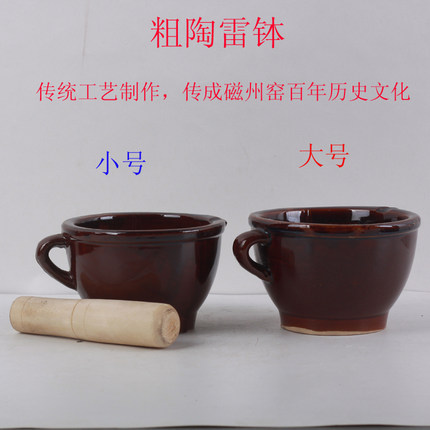 家用大号陶瓷雷钵擂辣椒钵土钵碗雷茶钵手动带内齿的研磨器包邮