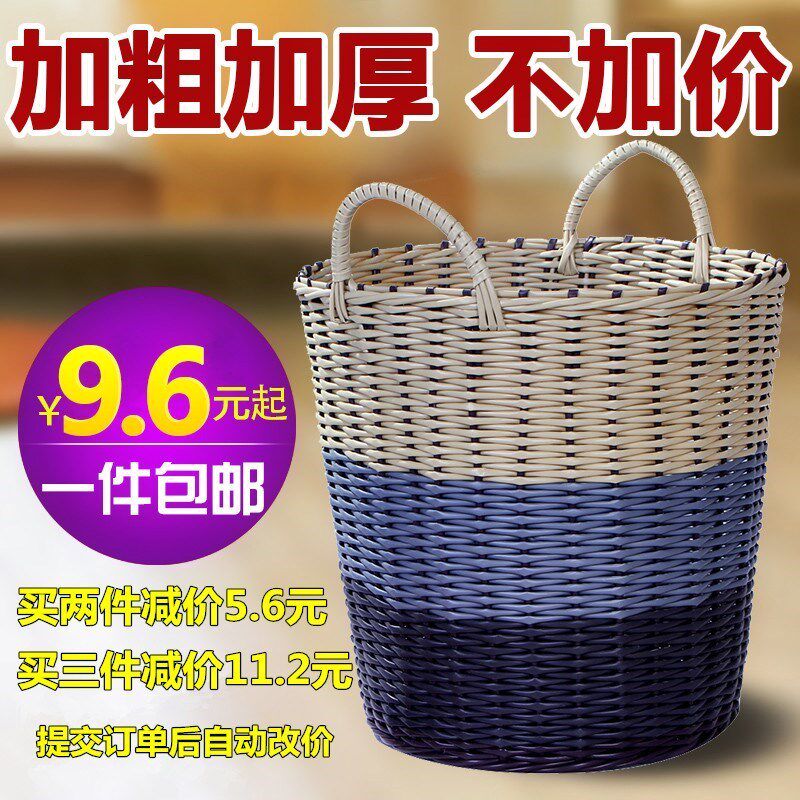 脏衣篮脏玩具编织筐篮粗管洗衣藤编脏衣篓衣服篮收纳编织篮箱塑料|msdalam kategori penyatuan simpanan, Rumah Storage Appliances, keranjang penyimpanan, bakul dobi - dari Buy2taobao.com untuk memberikan perkhidmatan ejen Taobao profesional membeli