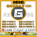 绝地求生steam充值G币coin皮肤PUBG代充黑货券游戏内兑换码 CDK