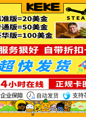 超快发 Steam充值卡20/50/100美金刀充钱卡包实体卡图礼品卡余额