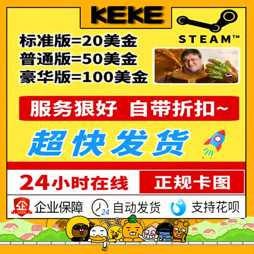 超快发 Steam充值卡20/50/100美金刀充钱卡包实体卡图礼品卡余额