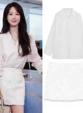 杨紫同款白色套装衬衫半裙女2025夏季新款高级感长袖上衣百搭裙子