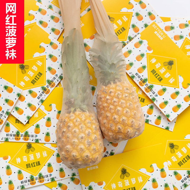 网红抖音任意剪丝袜女夏季薄款防勾丝菠萝袜耐穿超薄性感光腿神器