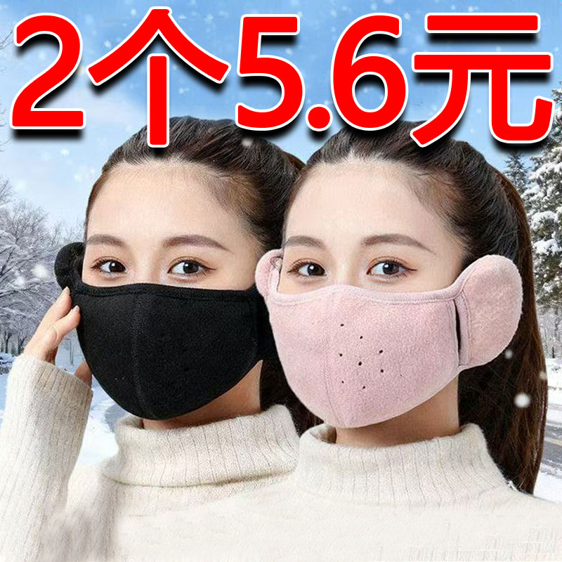 骑行冬季面罩保暖秋冬季护耳加厚透气防寒防风冬天二合一耳罩口罩