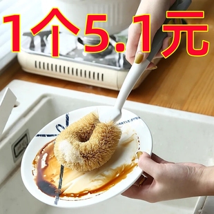 棕榈锅刷长柄刷厨房专用不伤锅高品质清洁刷锅刷灶台洗锅神器家用