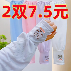 防晒袖套女防紫外线2024新款冰丝夏季遮阳宽松袖子冰袖开车护手臂