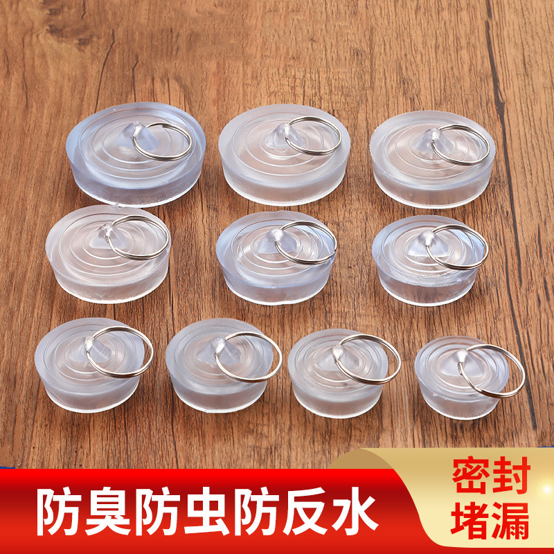 洗脸池密封堵水塞加厚防臭浴缸塞
