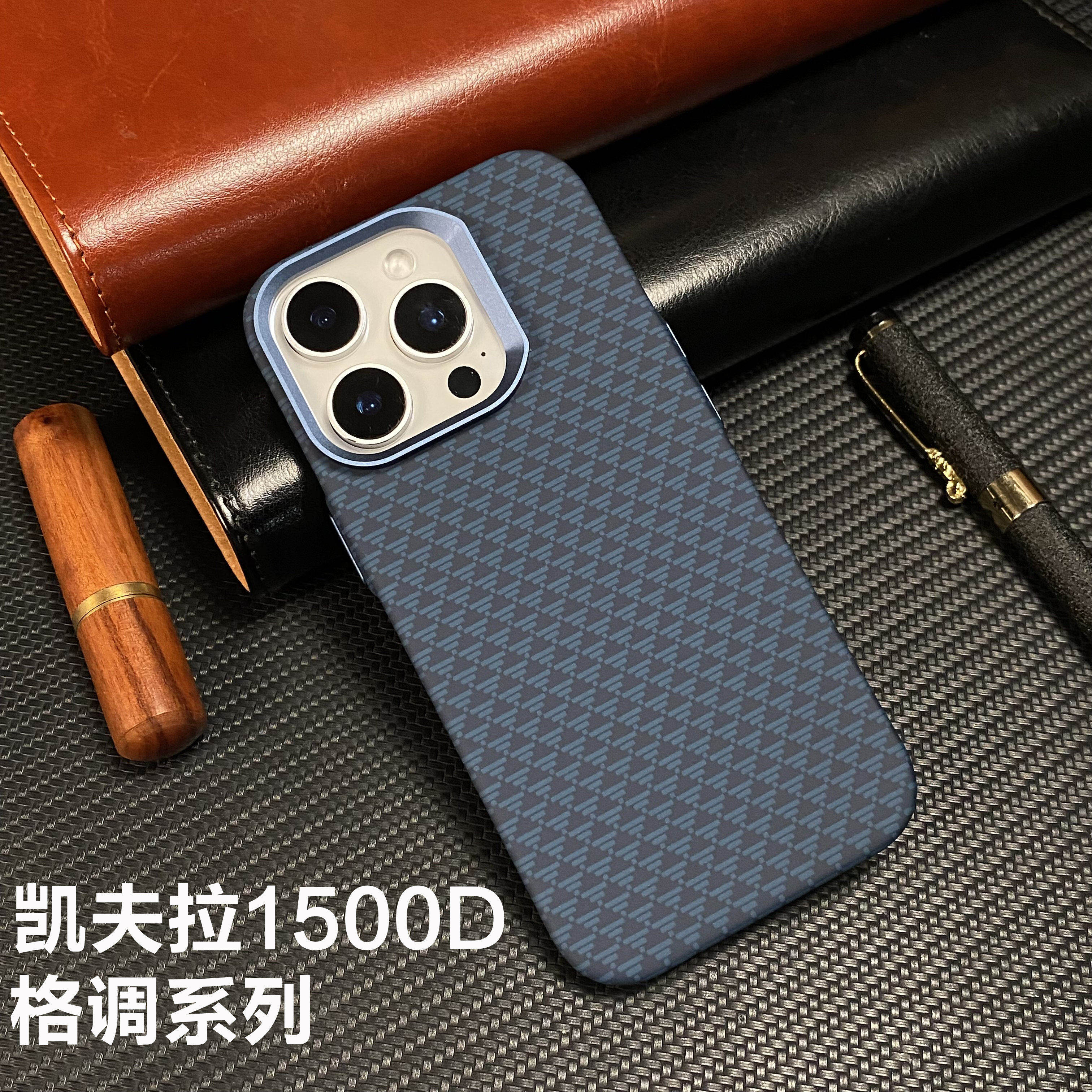 适用iPhone17Promax新款手机壳超薄硬壳凯夫拉1500D纹理内置Magsafe磁吸苹果16Pro镜头防摔男士商务17保护套