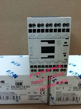 进口全新正品EATON伊顿卡簧式直流接触器DILMC12-01 DC24V