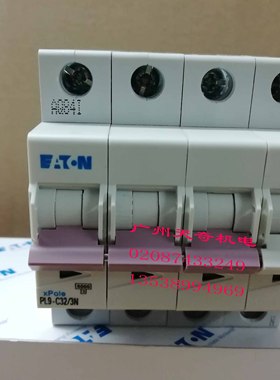 全新正品EATON伊顿微型断路器开关 PL9-C32/3N 4P C32A