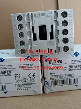 进口全新正品EATON伊顿四极接触器 DILMP20  4P DC24V 20A UL认证