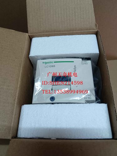 施耐德LC1D65M7CLC1D65F7C