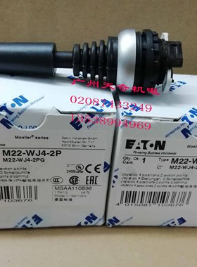 全新进口正品EATON伊顿自复位十字开关头部 M22-WJ4-2P 每向2位