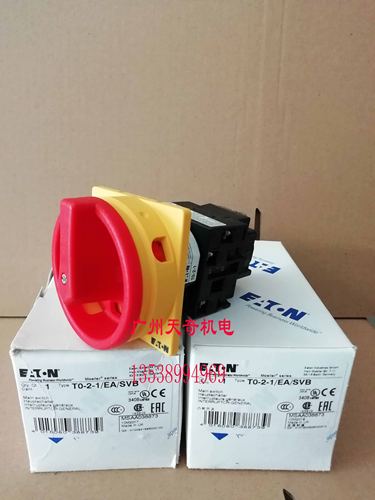 转换开关伊顿T0-2-1/EA/SVB