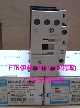 正品全新EATON伊顿接触器 DILM25-10C AC220V 110V 24V 25A