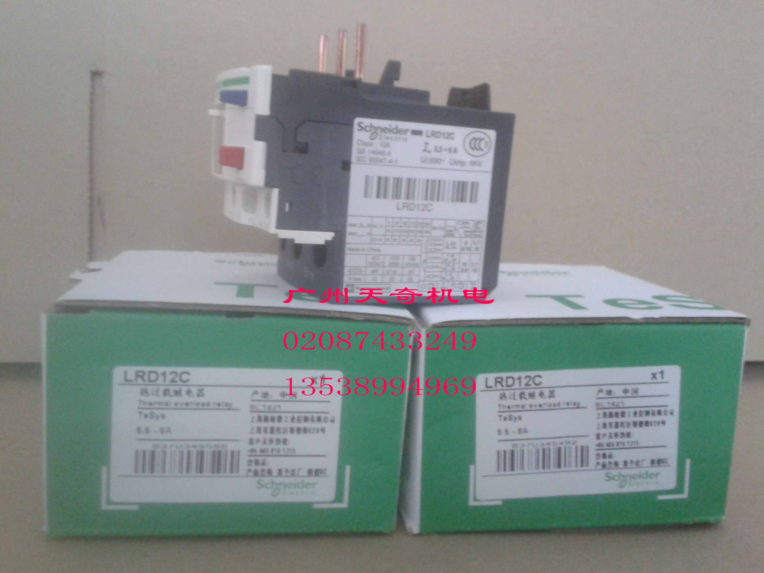 正品全新Schneider施耐德热继电器 LRD12C 5.5-8A