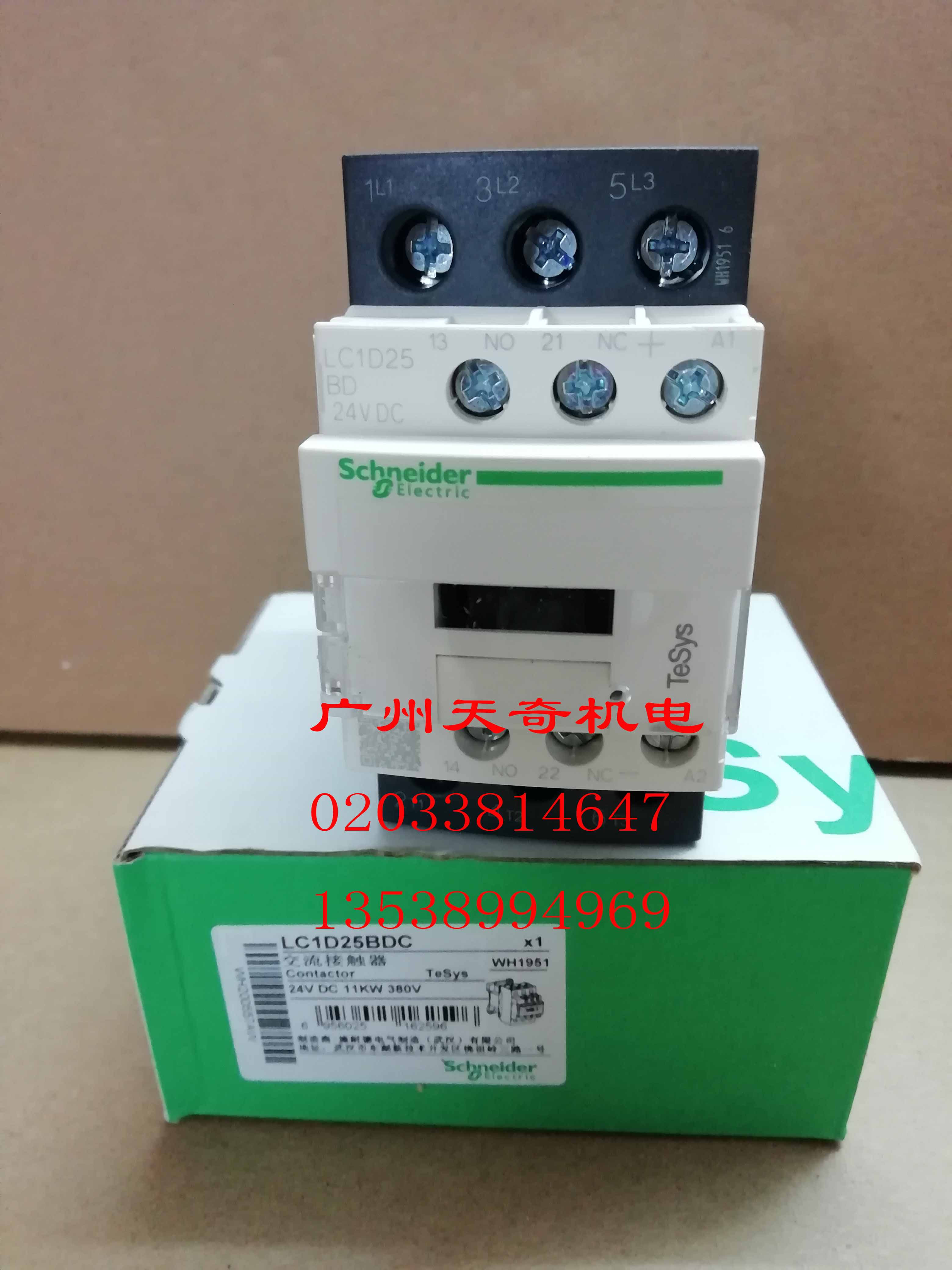 正品全新Schneider施耐德直流接触器 LC1D25BDC  DC24V 25A