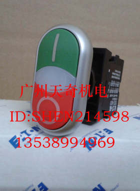 进口全新正品伊顿带灯双位按钮 M22-DDL-GR-X1/X0/K11/LED230