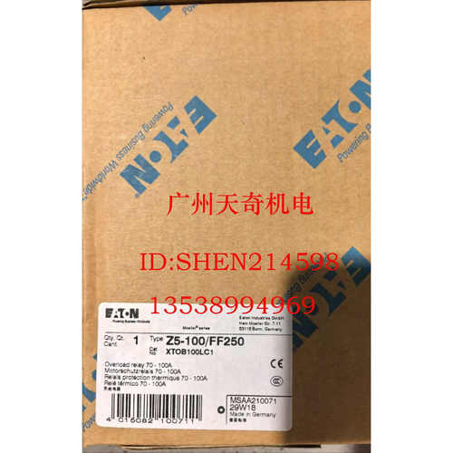 热继电器Z5-100/FF250Z5-250
