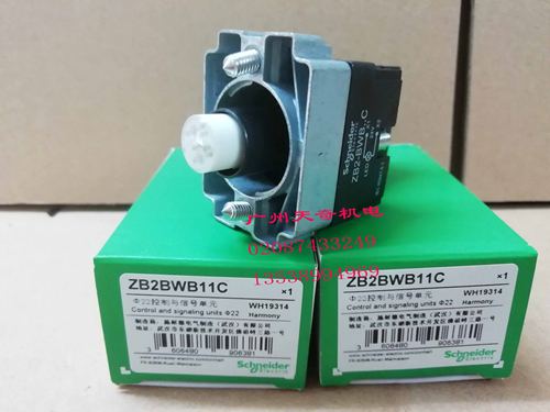 全新正品schneider施耐德按钮