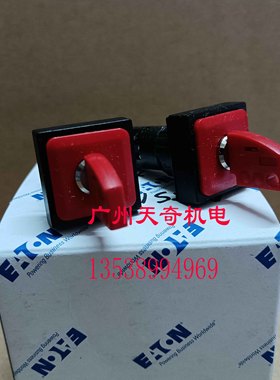 全新正品EATON伊顿钥匙转换开关 Q25S1R-RT/K10二档 16MM开孔