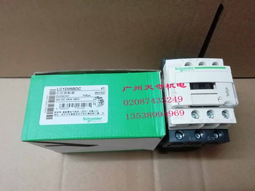 全新正品Schneider施耐德接触器 LC1D09BDC DC24V 9A