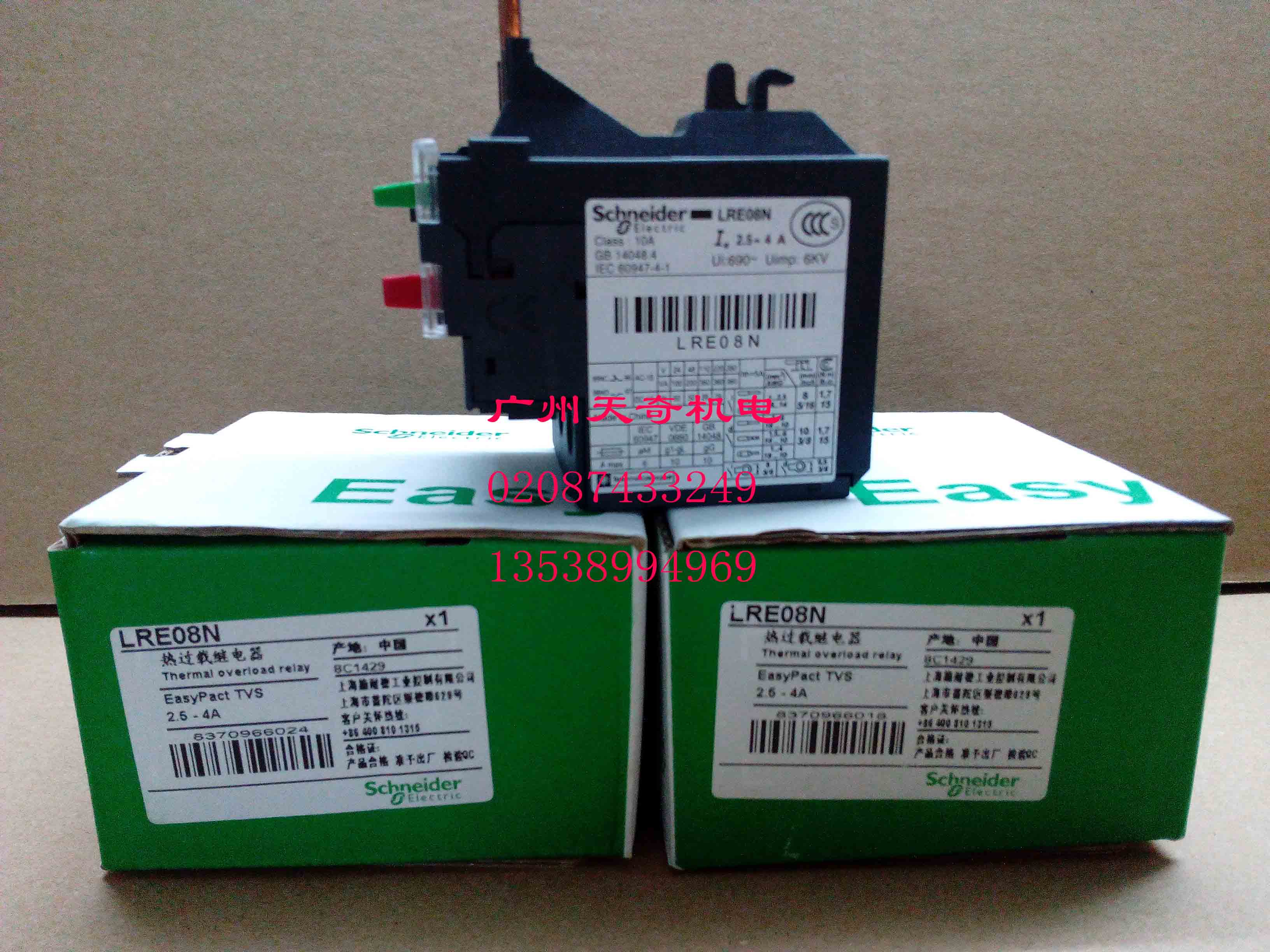 施耐德热继电器LRN10N