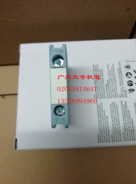 正品全新SIEMENS西门子接触器辅助触点3TS3001-2A  NC 1常闭