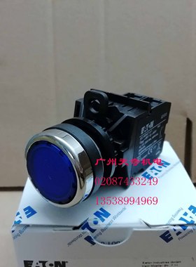 正品全新EATON伊顿自复位带灯按钮开关 A22-RLT-BL/K10/EF 蓝色